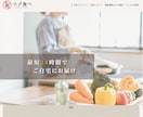 studioでランディングページ制作します 個人、起業、独立して頑張るあなたを全力でサポートします！！ イメージ6