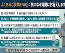 公的機関から民間！40代転職に向けた壁打ちします 40代・公的機関から民間へ！経歴を強みに変える管理部門壁打ち イメージ7