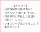 フォロワー増やします 日本人フォロワーで影響力アップ！ イメージ6