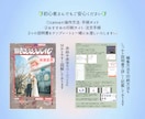 個性派さん必見！雑誌風プロフィールブックが作れます 現役韓国カフェオーナーが手がける唯一無二のデザイン★ イメージ8