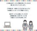 インスタグラム運用代行 フォロワー獲得します アクティブな日本人に１日最大50フォロー申請 １ヶ月間運用 イメージ8