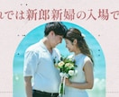 大人かわいい雑誌風オープニングムービー作ります ゲストに「センスいい！」と褒められる！写真映えする結婚式に！ イメージ11