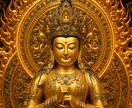 不動明王の炎があの子の気持ちと伝えたい言葉を視ます 今思っていること・体の不調・お空の子からの言葉 イメージ10
