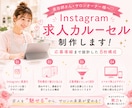 応募につながる求人画像をデザインします 応募が来ない原因、一緒に解消しましょう イメージ5