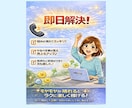 eBay輸出の不安を電話で今すぐ整理します 一人で悩む時間を、今日で終わらせませんか イメージ3