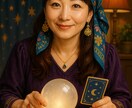 感謝され売れ続ける占い師へ、全力でサポートします 人の心に届く鑑定で、ありがとうが集まる寄り添い型占い師を育成 イメージ5
