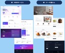 ファーストビュー3種類｜検証できるLPを制作します 刺さるファーストビューで、検証サイクルを3倍速に。 イメージ3