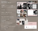 高品質WEB＋ブランディング｜８ページ｜制作します フルスケールな世界観｜海外展開・インバウンドお客様向け英文も イメージ3