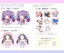 商用OK！SDキャラ、ミニキャライラスト制作します Vtuber・デフォルメ・配信、実況の立ち絵・サムネなどに イメージ9