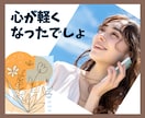 ここは✅愚痴コミの部屋✅あなたの不満、お聞きします うっぷん全部吐き出して❗️ストレス解消❗️元気倍増お手伝い イメージ9