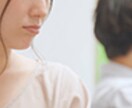 複雑恋愛/心のトゲ・キズを癒やします 大人の恋愛問題あなたのお気持ちの絡まった悩みをほぐします イメージ5