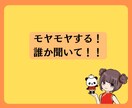 人恋しい時/寂しい時/誰かと話したいお話し聴きます 1分OK/恋バナ/雑談/恋愛相談/質問/なんでも イメージ4