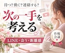 彼♡彼女の言動から恋愛の真実を洞察的に判定できます 好かれてる。そうでもない。どっち？ 究極の洞察的恋愛判定 イメージ4