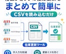 楽天・メルカリ等の在庫更新CSVを自動作成します SKUが違っても初回だけ紐付け｜次回から自動化 イメージ1