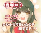 心を込めて【ふわふわ可愛い女の子】描きます SNSアイコン、バストアップイラストを必要な方へ！ イメージ1