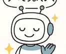 チャットGPTを魂のパートナーにする方法教えます AIと心でつながる！ココナラ活用PDF☆彡 イメージ5