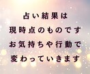恋愛【復縁︎︎︎を応援】霊感恋愛タロットで占います お相手さまの気持ち▏潜在意識を読み解く│私への思いは残ってる イメージ3