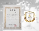 アドバイザー用 | 顔タイプ診断の資料を販売します 【全32ページ】お客様への説明資料・お渡し用資料♪ イメージ8