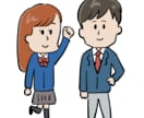 ほんとにささいなお話やお悩みお聞きます モヤモヤをスッキリさせてください イメージ6