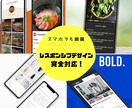 限定10社様！WEB制作会社がECサイトを作ります 【特別限定プラン】今なら¥150,000→¥50,000！！ イメージ3