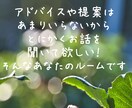 あなたの心とお体の声をお聴きし、優しく寄り添います 電話が苦手な方　あなたのペースで焦らずにお話ができます♪ イメージ2