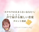 不安な恋をしてるあなたへ┊優しいタロットで救います 未来を断定しません。あなたが前に進むヒントを届けます。 イメージ1