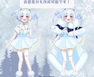 IRIAM専用立ち絵を作成します 表情差分付き！商用利用料込み！お得なIRIAM専用立ち絵です イメージ3