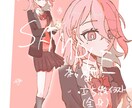 先着3名様限定モニター価格！イラスト描きます 先着3名様限定！実績作りのため安価で受けてます！ イメージ2