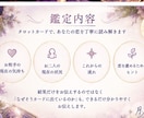 彼の本音をタロットで読み解きます 彼の本音と二人の未来をカードで丁寧に鑑定します イメージ4