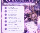 恋愛のお悩みを西洋占星術で読み解きます 迷っている恋を、星と一緒に紐解いてみませんか？ イメージ4