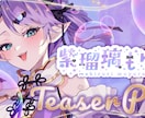 素材に合わせたティザーPV作成します Vtuber様・Vライバー様向け！ イメージ13