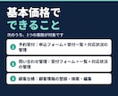 紙・Excelの予約・顧客管理をWeb化します スマホ対応。小さなお店の二重入力と管理の手間を減らす イメージ2