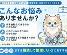 業務効率化・自動化の相談承ります 業務改善の方向性を一緒に整理します イメージ2