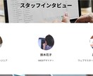 ホームぺージ初心者の方おすすめしています 制作後のアフターフォロー保守管理もお任せください。 イメージ9