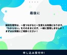 苦手を根拠で理解する解剖生理学 個別指導します 構造と機能、疾患、看護がつながると、一気に理解できます イメージ5