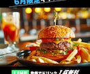 最安値1,500円でWEB画像制作いたします お客様の商品、サービスに込める想いが伝わる画像を制作します イメージ4