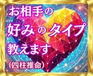 50%引き♦︎限定1名♦︎お相手の攻略法を教えます 約8000文字の大容量でお届け！進まない恋愛から卒業できます イメージ4