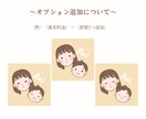 2人の似顔絵アイコン2点セット描きます ゆるくてシンプルなタッチ♪SNS、ブログ、プレゼントに♡ イメージ3