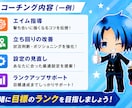 APEX初心者向けコーチング！悩みを改善します 初心者さん大歓迎！何を直せばいいか優しく丁寧に教えます！ イメージ3