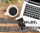 15分間チャットであなたのお話を真剣に受けとめます トークルームにて。なんでもOKです。 イメージ2