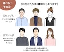 ビジネス向け◎信頼につながるアイコンお描きします SNSアイコン、ブログ、HPに最適！お得なセット購入も イメージ5