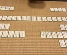 競技かるたの相談、指導いたします かるたを始めようと思ってる方、伸び悩んでいる方など全ての人に イメージ1