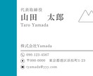 シンプルな名刺作成します 修正回数無制限でシンプルな名刺作成します！ イメージ2