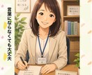 あなた自身が持つこころの力を引き出すお手伝いします こころの悩み、重荷、ひとりで抱えないで！いつでも話聴きます イメージ2