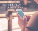 仕事がつらい、そろそろ限界！その気持ち受け止めます 人間関係/パワハラ/休職　現役秘書に吐き出してみてください イメージ4