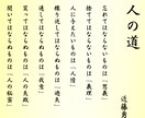 悩み相談･人生相談/婚活･終活のお話/聞きます ひとりで悩んでいる事、 なんでもお話ください！ イメージ4