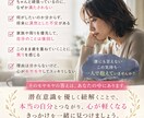 なぜか満たされない40代の悩みに寄り添いますます その違和感、放置しないでください。答えは内側にあります イメージ2