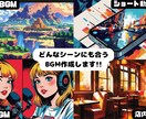 推し活・配信・応援に。配信者が楽曲作ります 配信もSNSももっと輝く！世界に一つの“あなた専用ソング” イメージ3