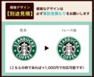 画像・手描きイラストのトレースとデータ化します 初心者の方・データが分からない方も大歓迎です◎ イメージ4