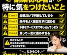 ずるい0→1副業の始め方を教えます 何から始めるか分からない人専用 イメージ6